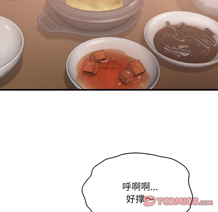 想要拥有她/渴望占有她