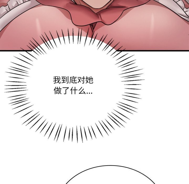 想要拥有她/渴望占有她