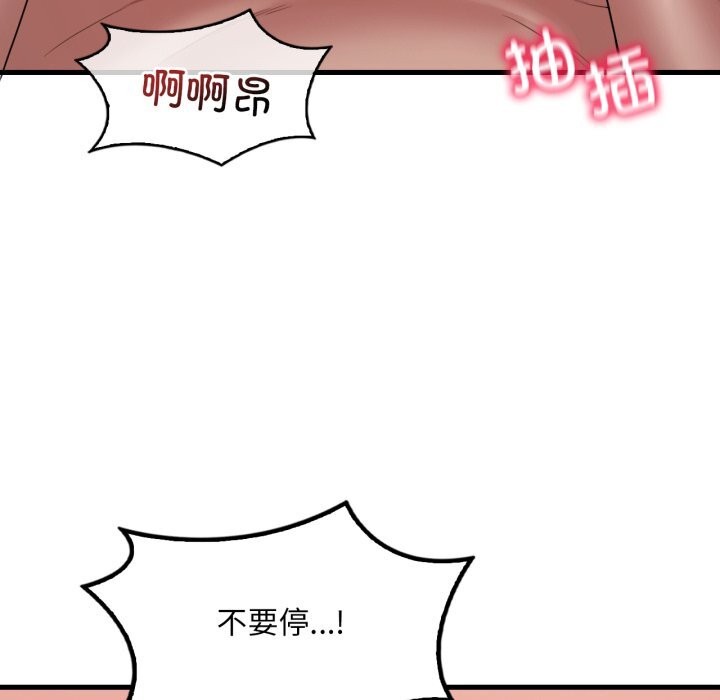 想要拥有她/渴望占有她