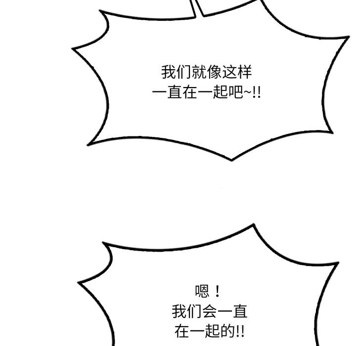 想要拥有她/渴望占有她