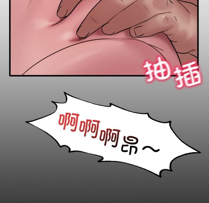想要拥有她/渴望占有她