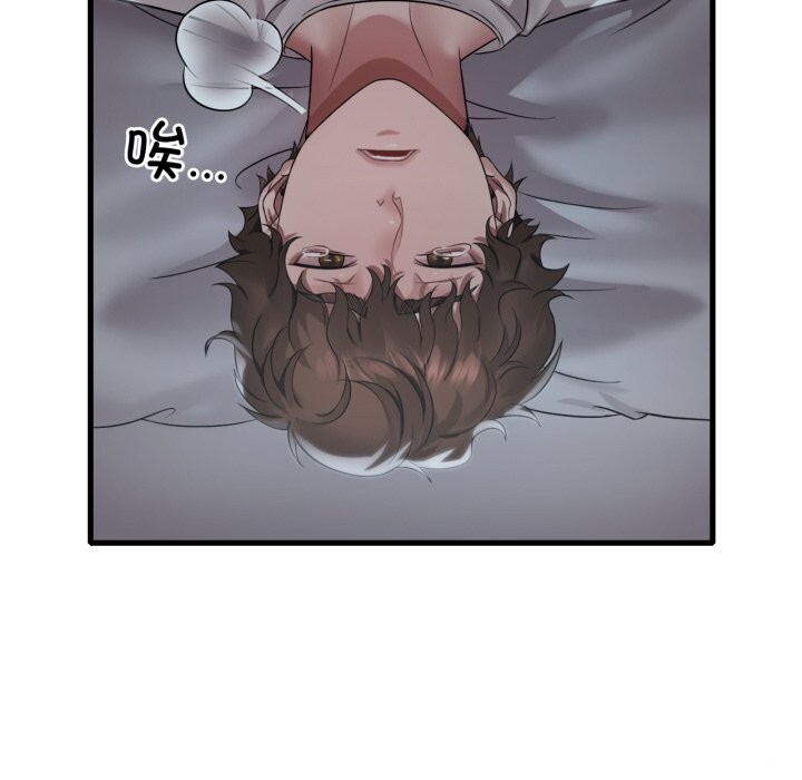 想要拥有她/渴望占有她