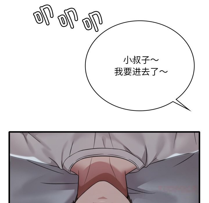 想要拥有她/渴望占有她