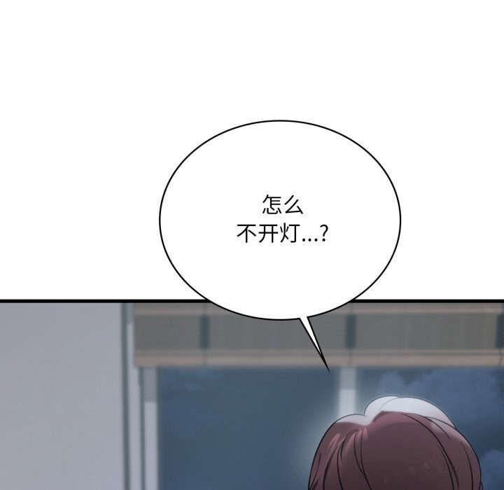 想要拥有她/渴望占有她
