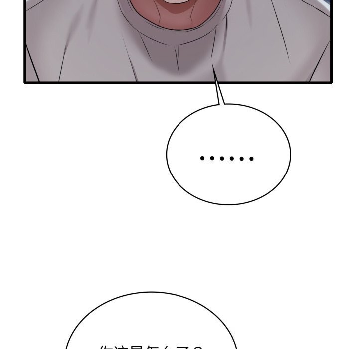 想要拥有她/渴望占有她
