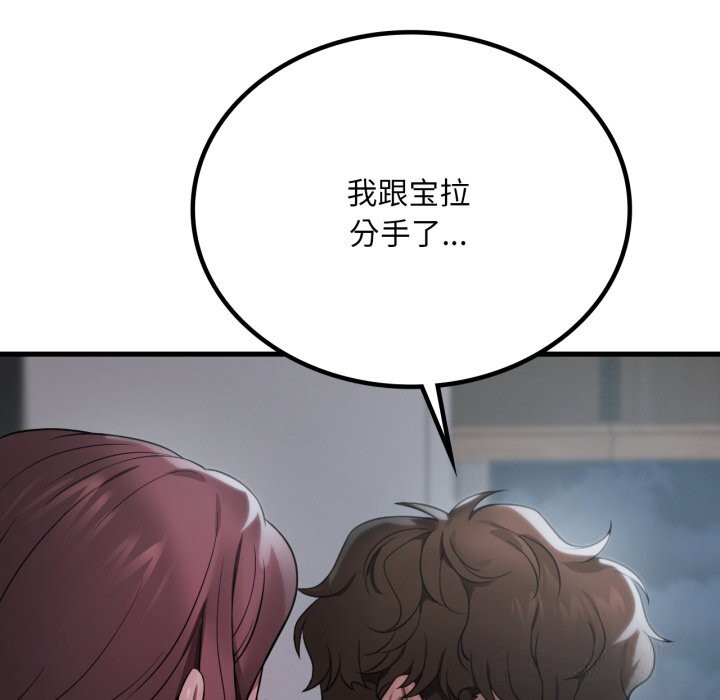 想要拥有她/渴望占有她