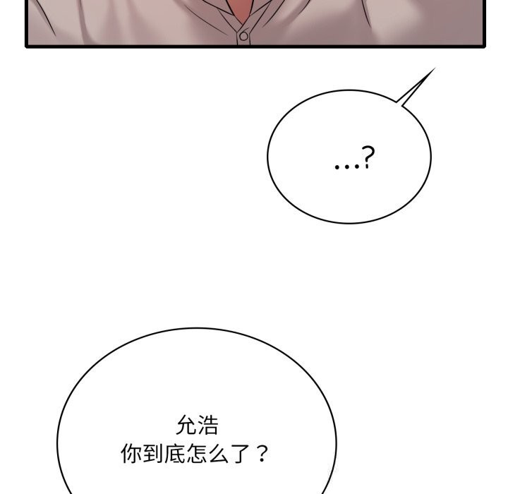 想要拥有她/渴望占有她