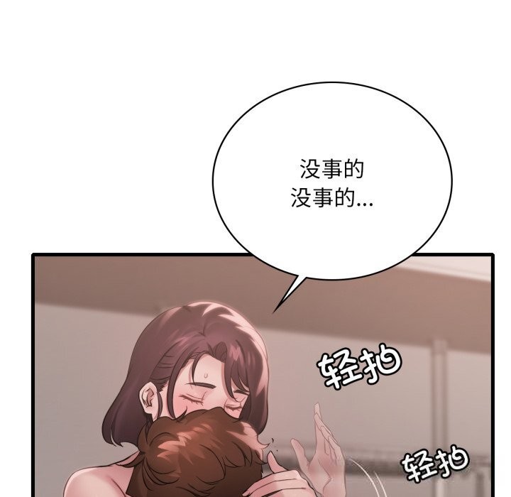 想要拥有她/渴望占有她