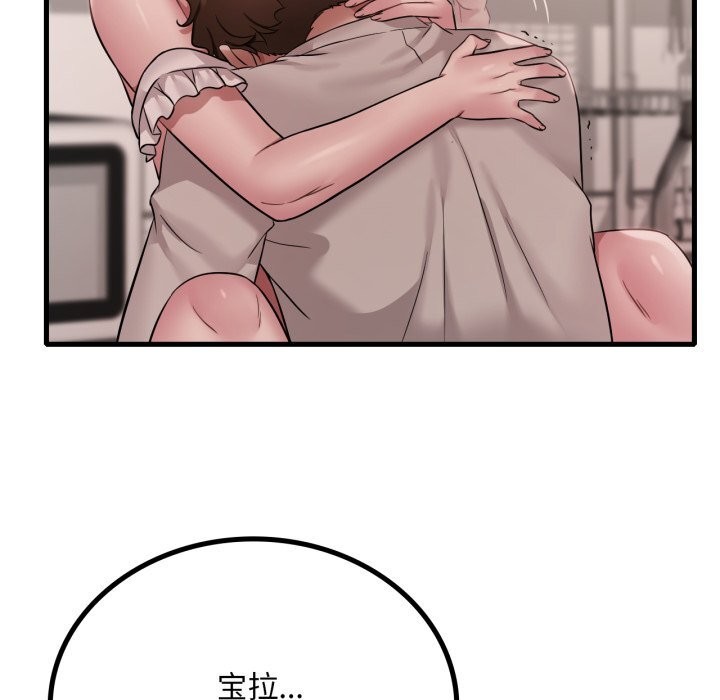 想要拥有她/渴望占有她