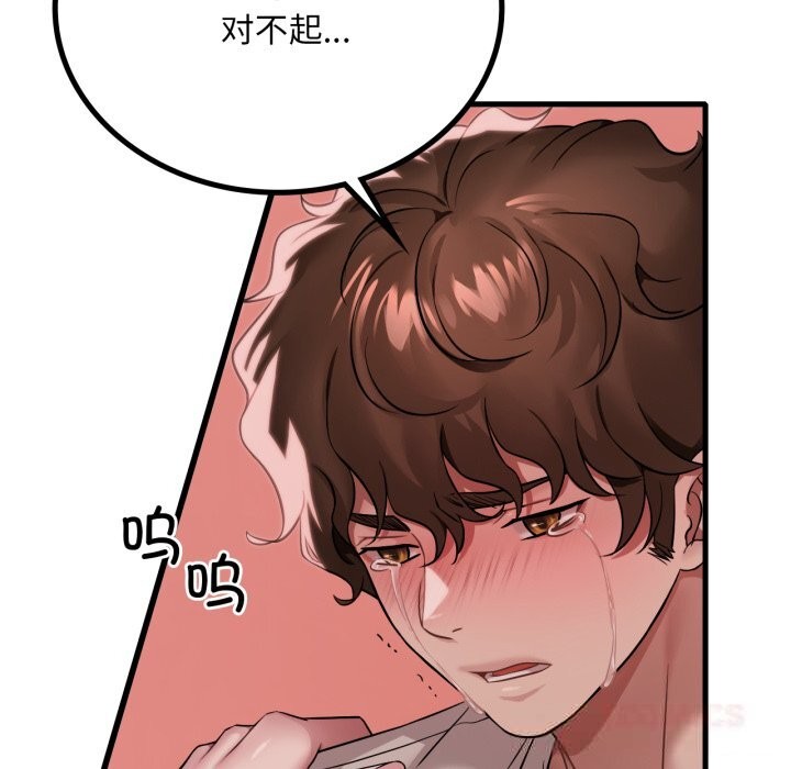 想要拥有她/渴望占有她