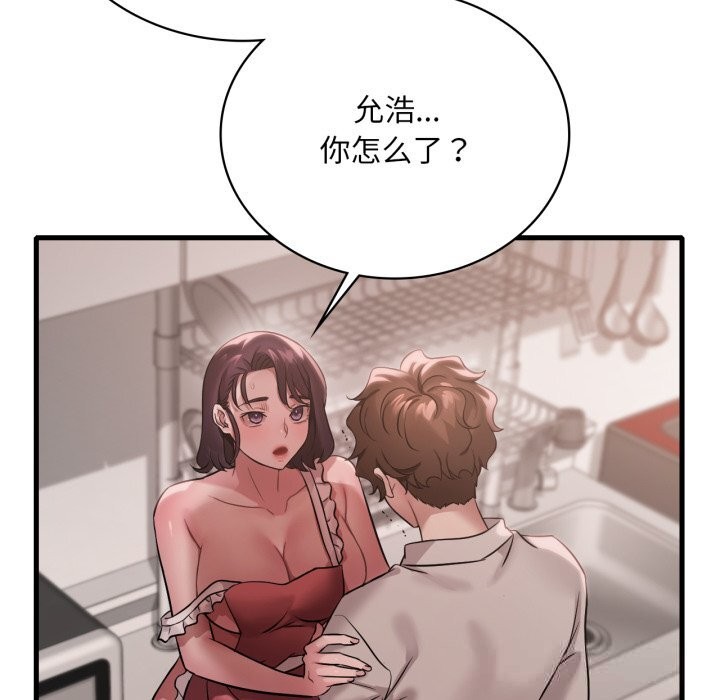 想要拥有她/渴望占有她