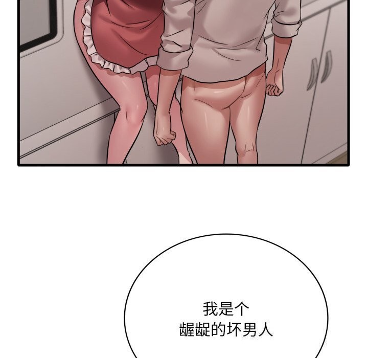 想要拥有她/渴望占有她