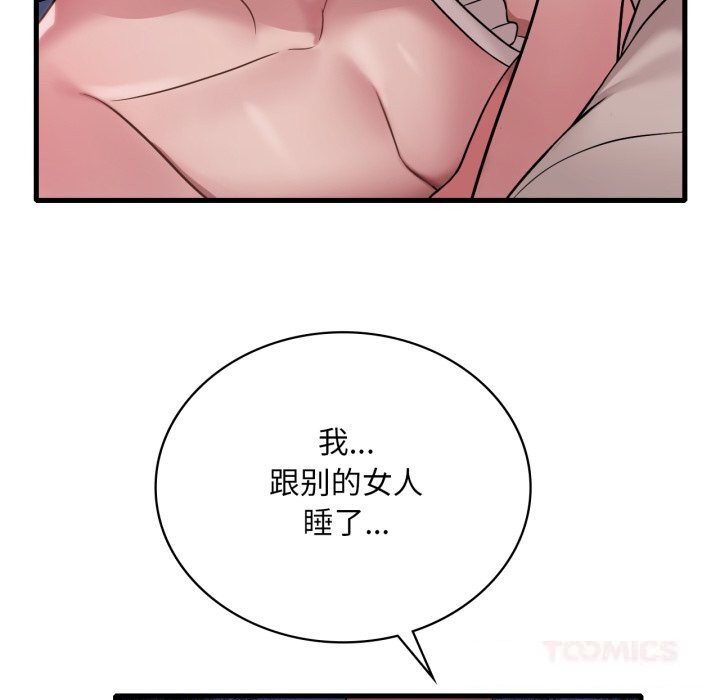想要拥有她/渴望占有她