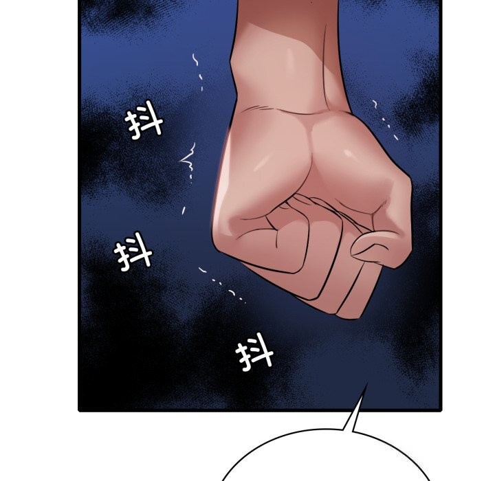 想要拥有她/渴望占有她