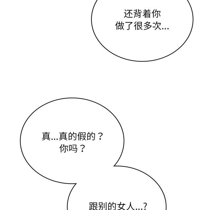 想要拥有她/渴望占有她
