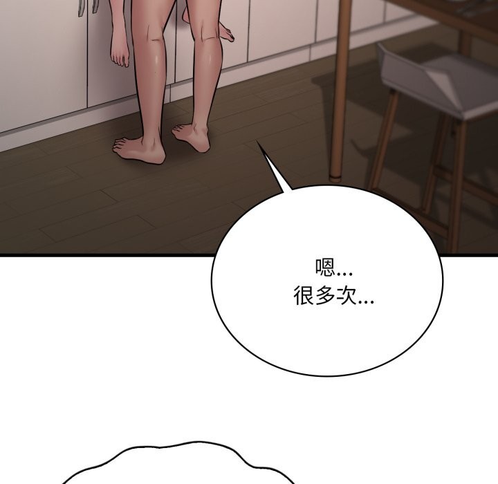 想要拥有她/渴望占有她