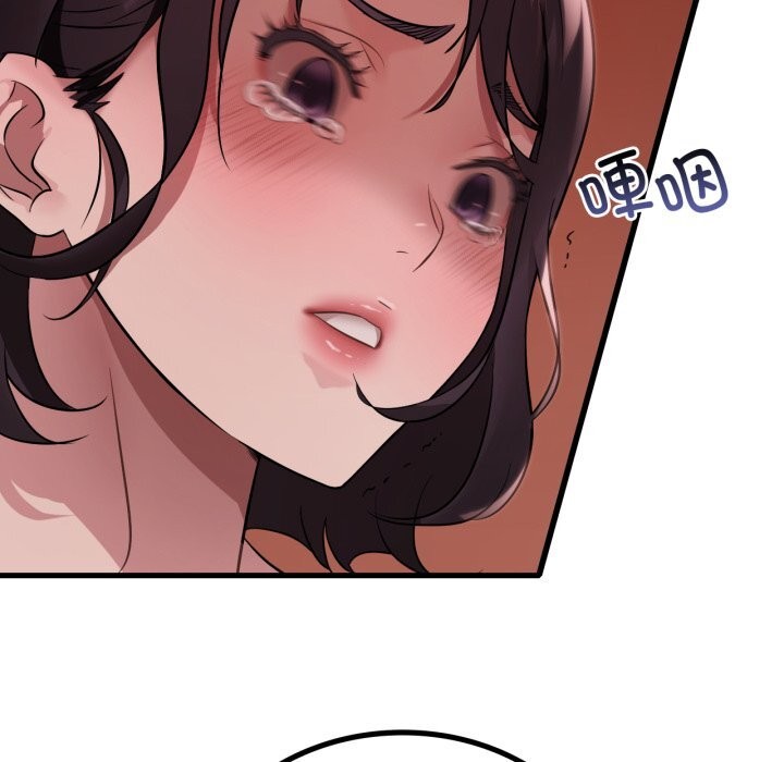 想要拥有她/渴望占有她