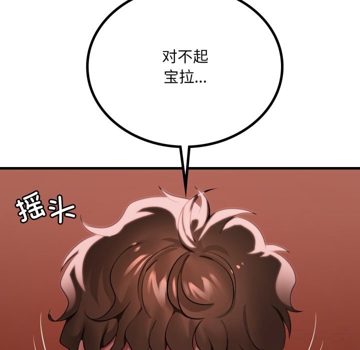 想要拥有她/渴望占有她