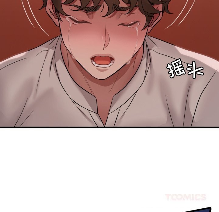 想要拥有她/渴望占有她
