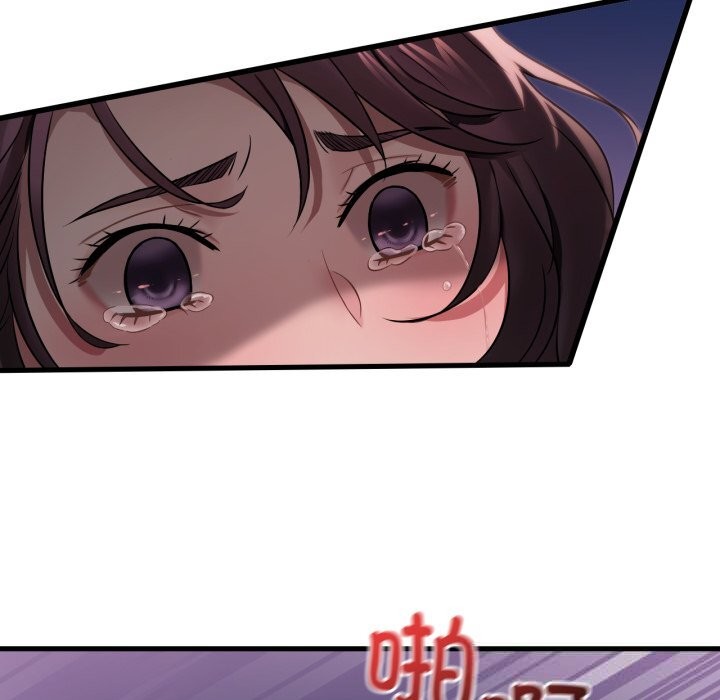想要拥有她/渴望占有她
