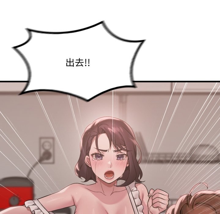 想要拥有她/渴望占有她