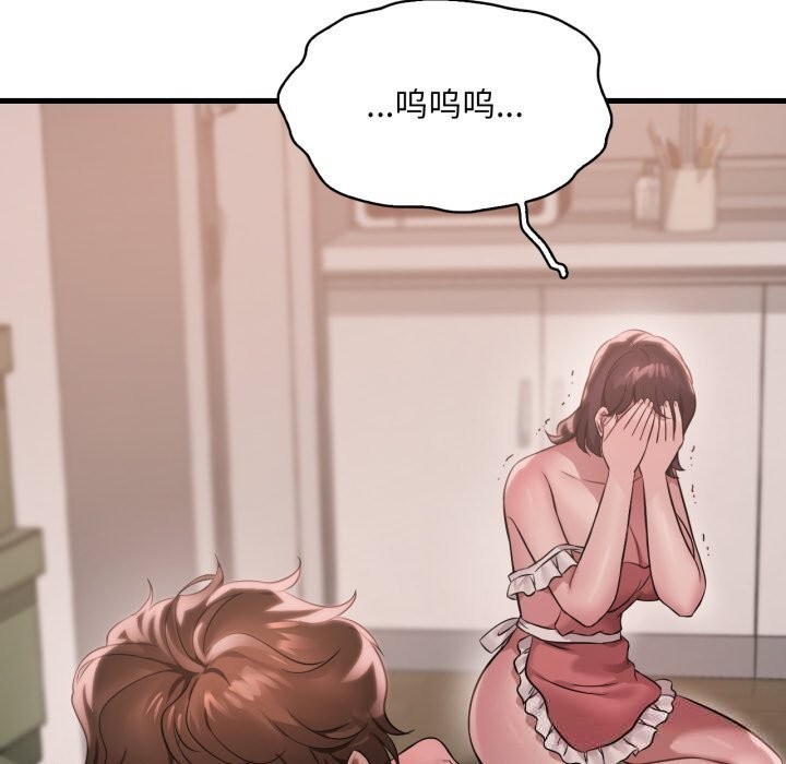 想要拥有她/渴望占有她