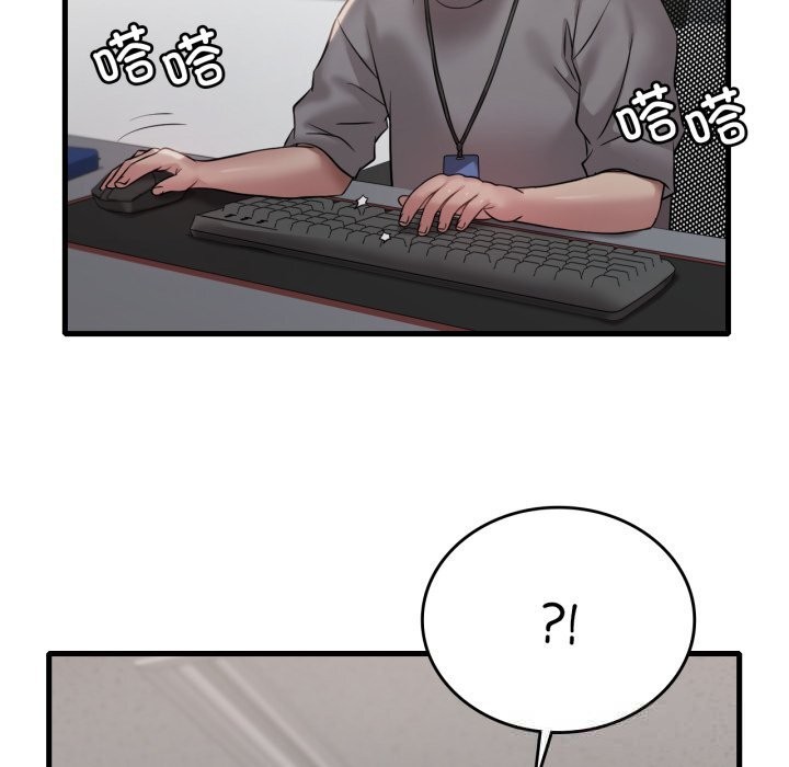 想要拥有她/渴望占有她