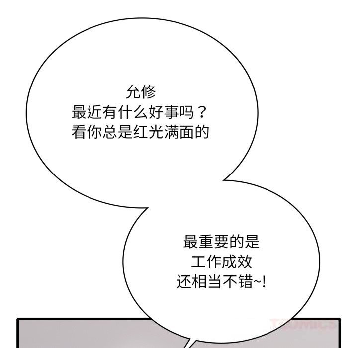 想要拥有她/渴望占有她