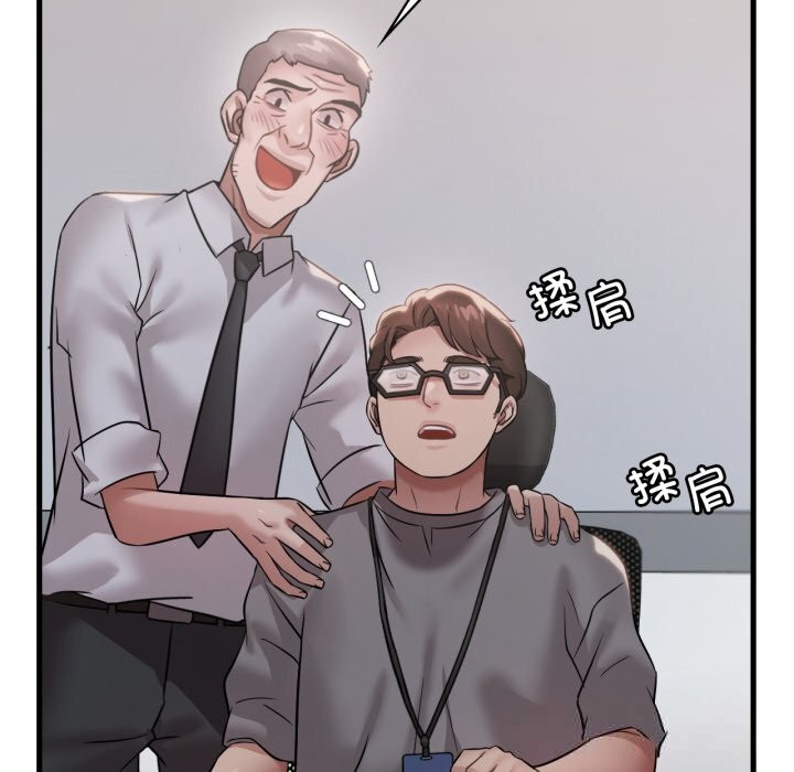 想要拥有她/渴望占有她