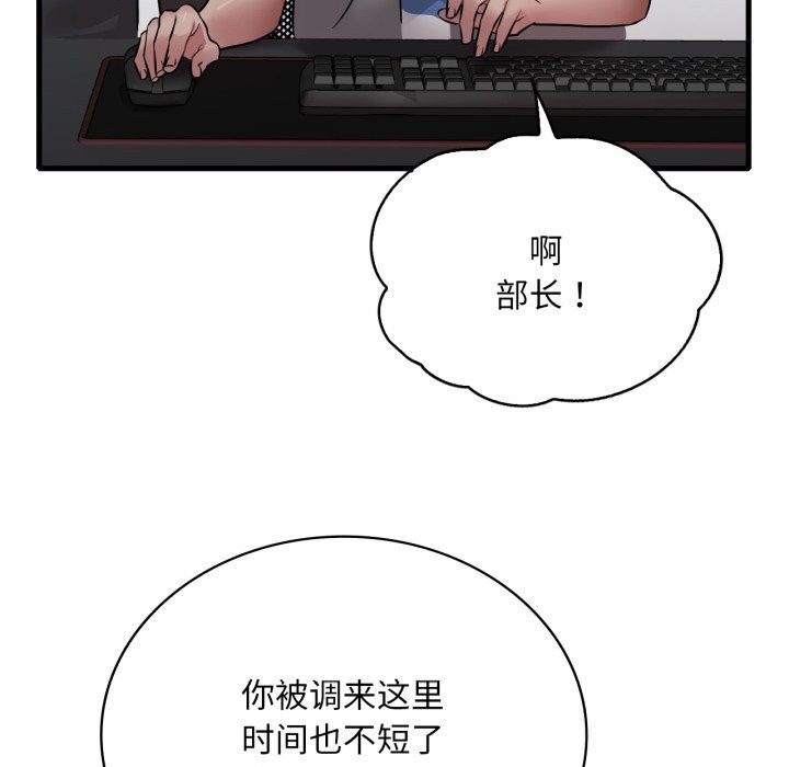 想要拥有她/渴望占有她