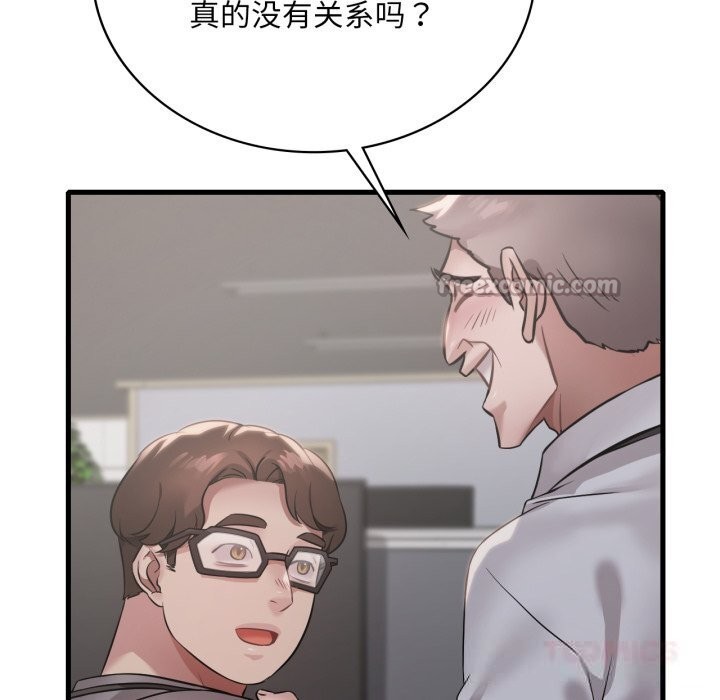 想要拥有她/渴望占有她