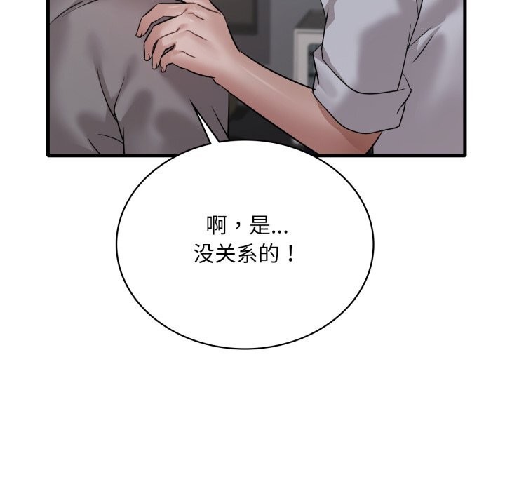 想要拥有她/渴望占有她