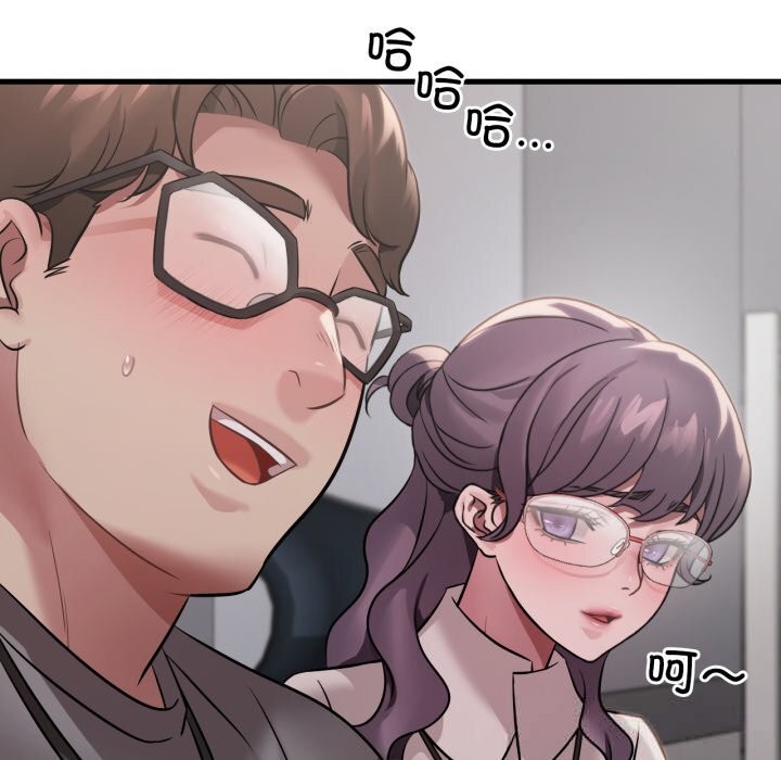 想要拥有她/渴望占有她