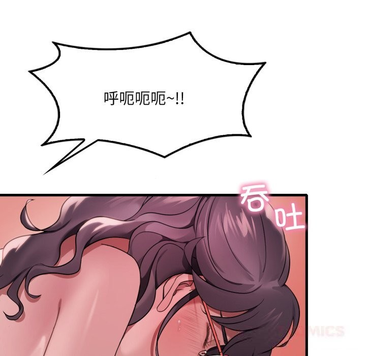 想要拥有她/渴望占有她