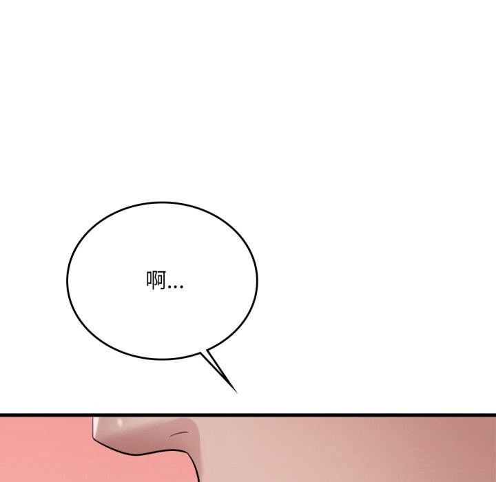 想要拥有她/渴望占有她