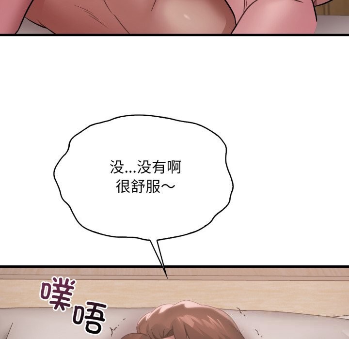 想要拥有她/渴望占有她