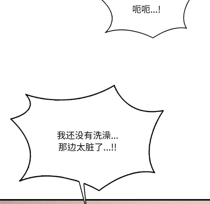 想要拥有她/渴望占有她