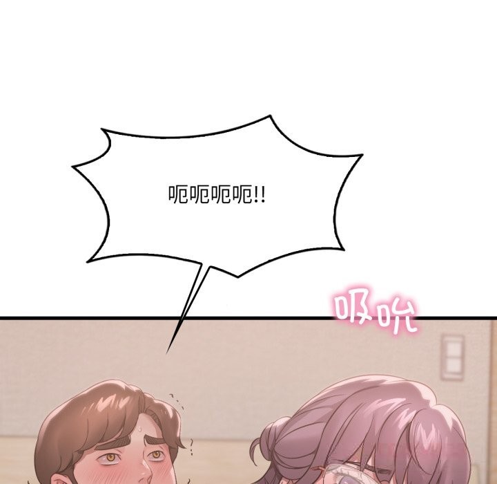 想要拥有她/渴望占有她