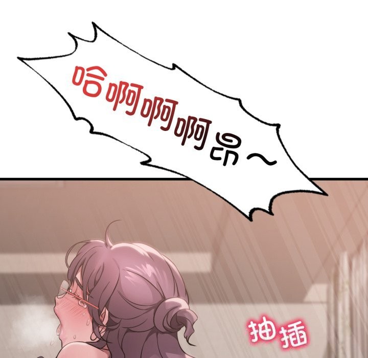 想要拥有她/渴望占有她