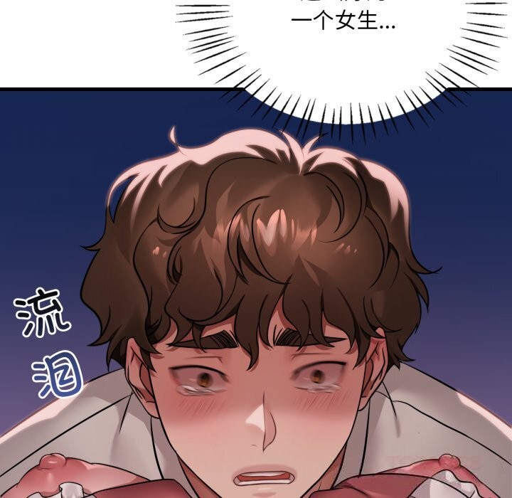 想要拥有她/渴望占有她