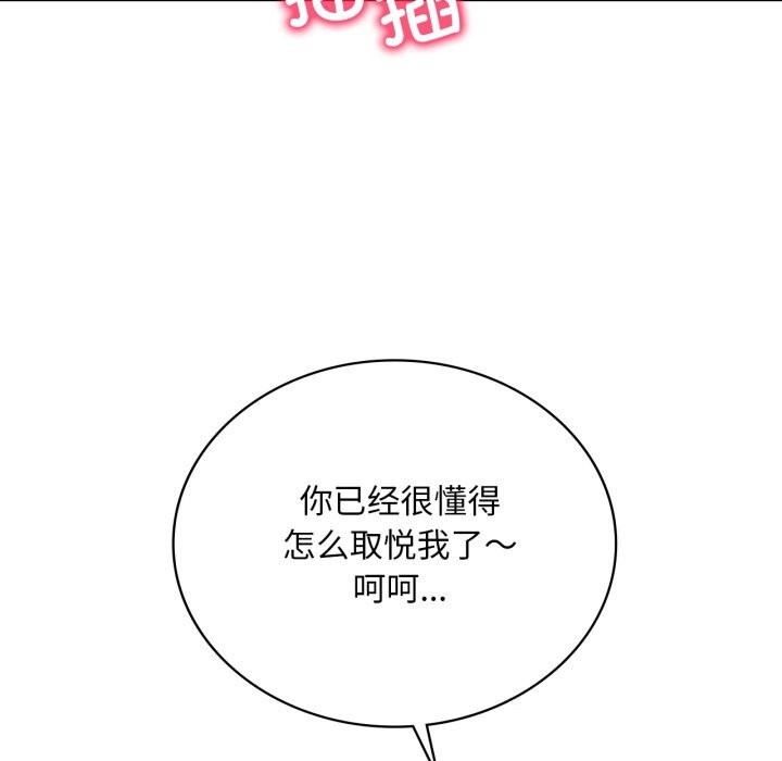 想要拥有她/渴望占有她
