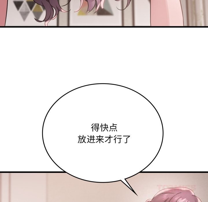 想要拥有她/渴望占有她