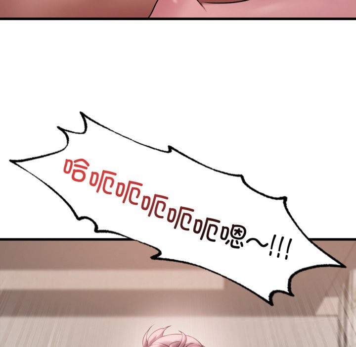 想要拥有她/渴望占有她