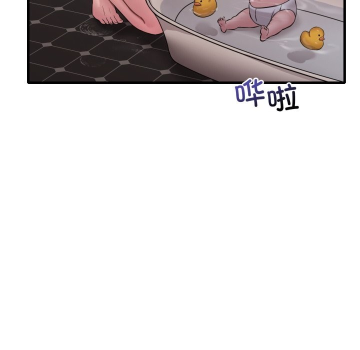 想要拥有她/渴望占有她