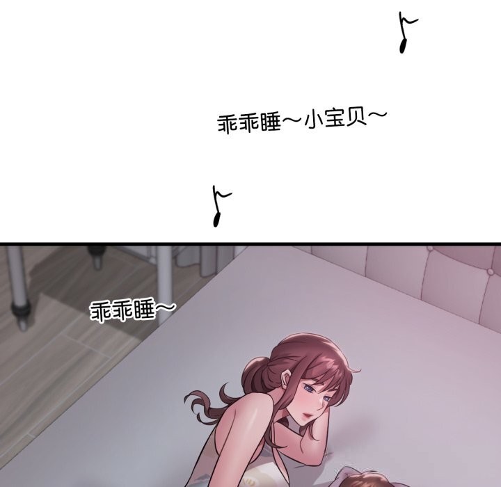 想要拥有她/渴望占有她