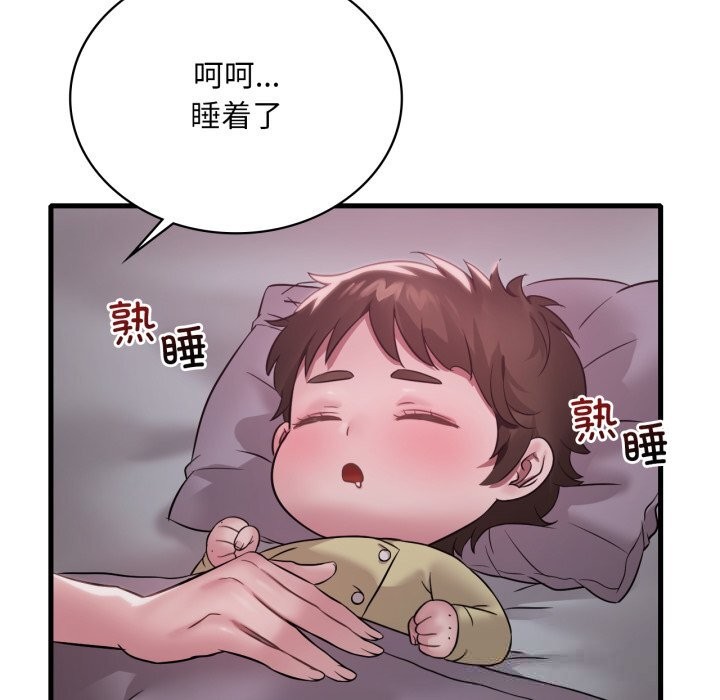 想要拥有她/渴望占有她