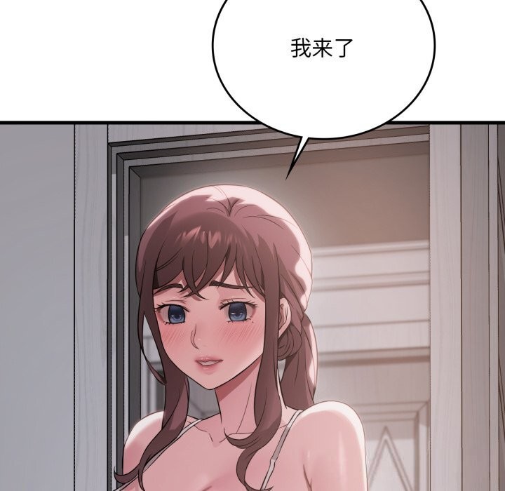 想要拥有她/渴望占有她