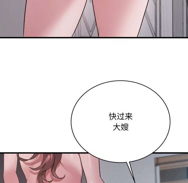 想要拥有她/渴望占有她