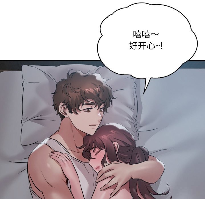 想要拥有她/渴望占有她