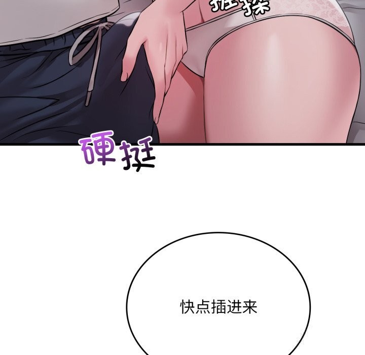 想要拥有她/渴望占有她